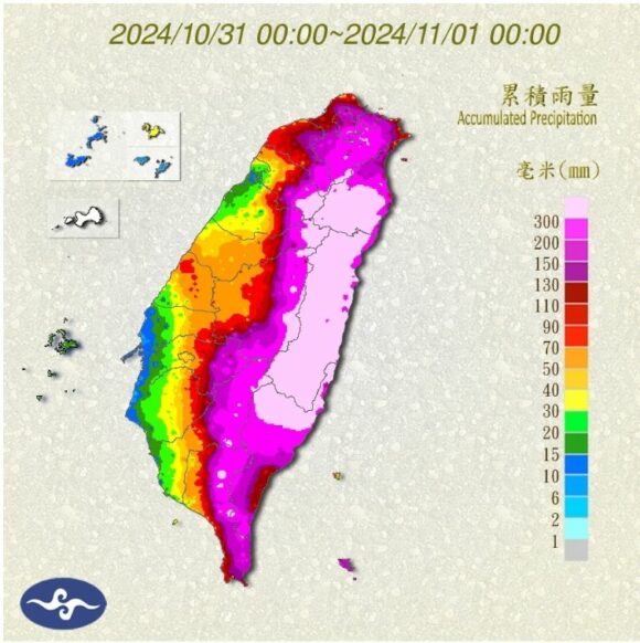 Super Typhoon Kong Rey and rainfall totals top 1,000 mm Taiwan 31 October 2024